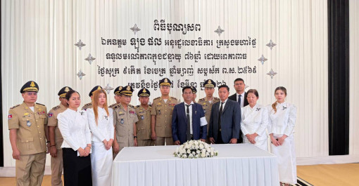 ឯកឧត្តម ឧត្តមសេនីយ៍ឯក មាស ស៊ីផាន អញ្ជើញគោរពវិញ្ញាណក្ខន្ធសព ឯកឧត្តម ឡុង ផល អនុរដ្ឋលេខាធិការ ក្រសួងមហាផ្ទៃ